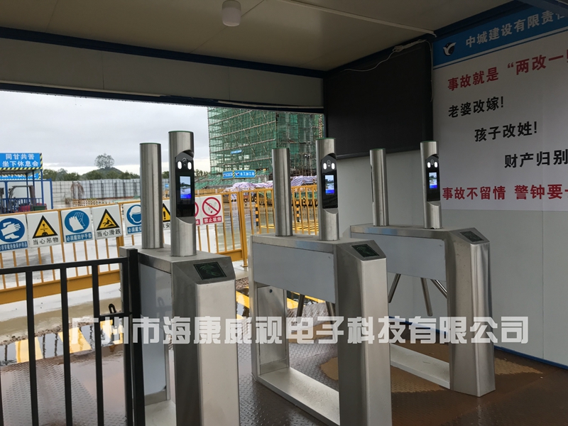 世茂泰禾廣州院子智慧工地案例