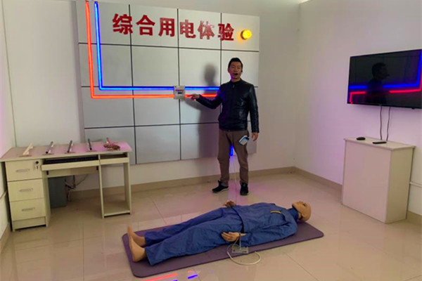 室內(nèi)項目體驗