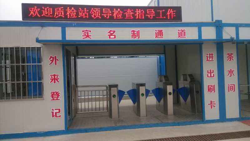 廣州市住建局強(qiáng)力推進(jìn)工地實(shí)名制管理