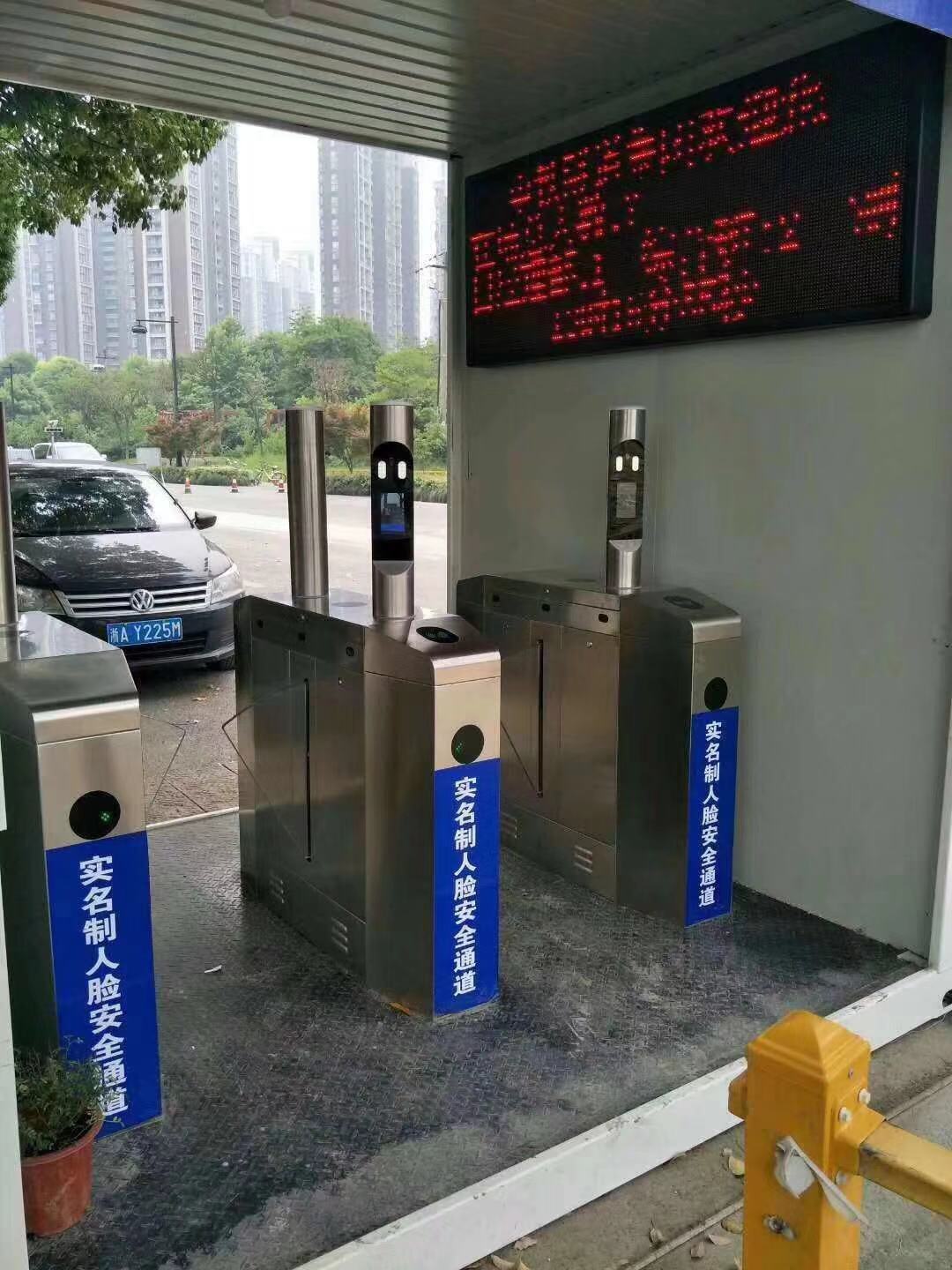 廣州工地實(shí)名制（對(duì)接廣州住建平臺(tái)）