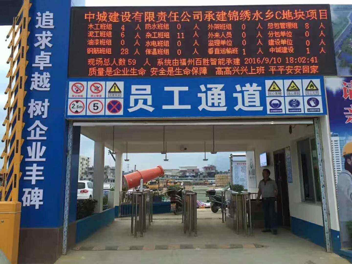 廣州實(shí)名制通道案例展示，工地大門(mén)這樣做才大氣