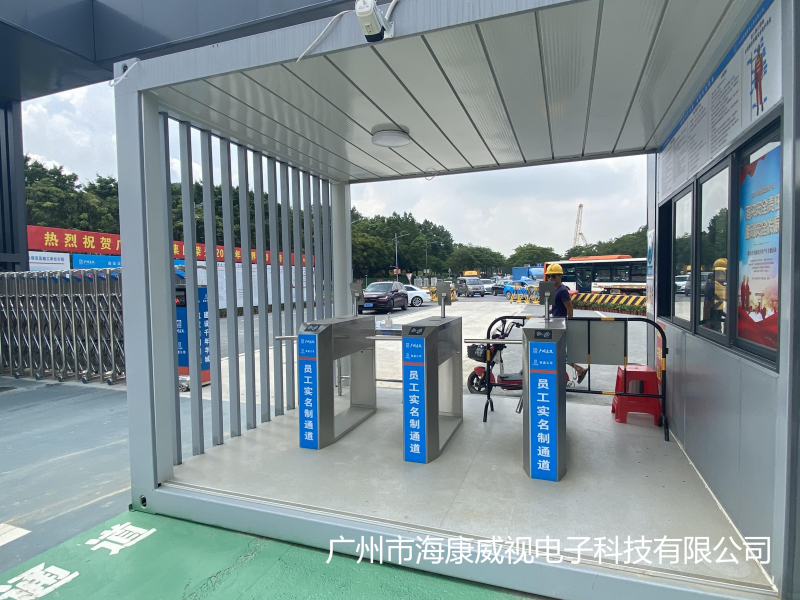 廣州市白云大道下穿隧道智慧工地案例