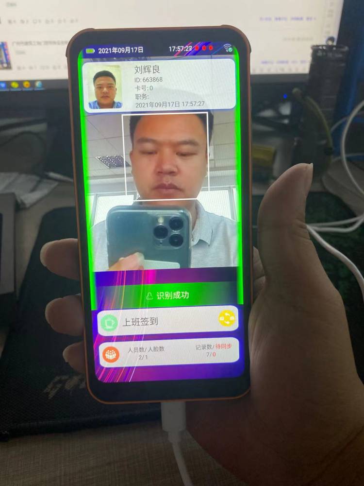 建筑工地專用人臉識別考勤機(jī)系統(tǒng)
