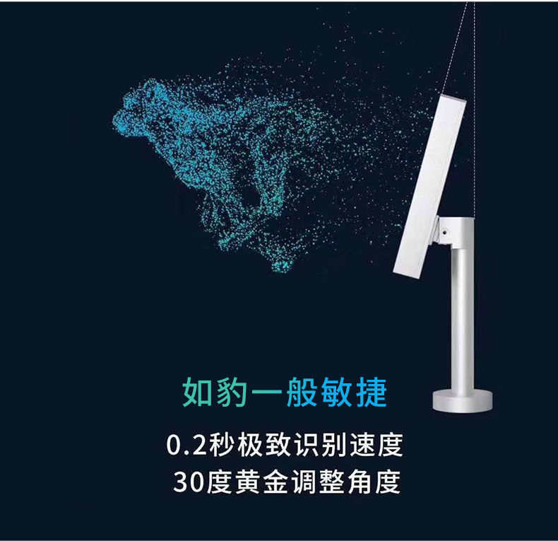 動態(tài)人臉識別終端全鋁款,人臉識別終端